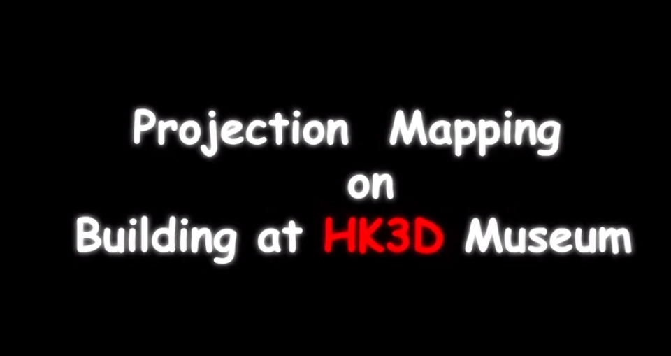 Projection Mapping on Buildings at HK3D Museum